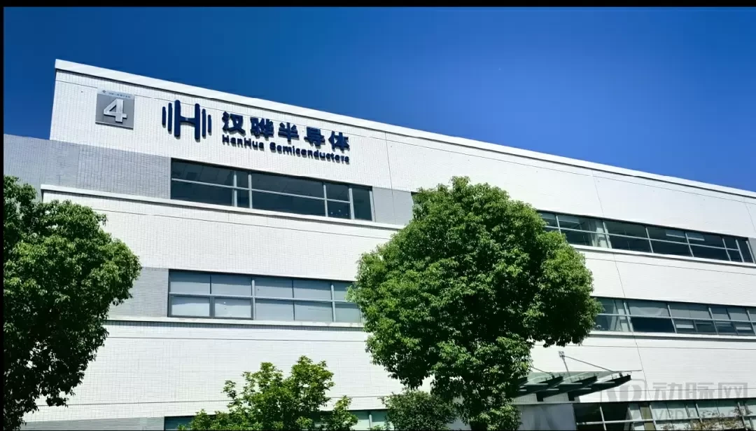 首个“拨投结合”重点项目——苏州汉骅完成数亿元B轮募资配图